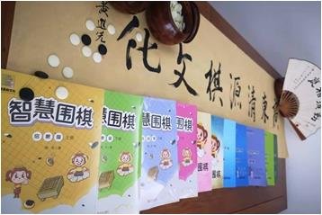 機構簡介